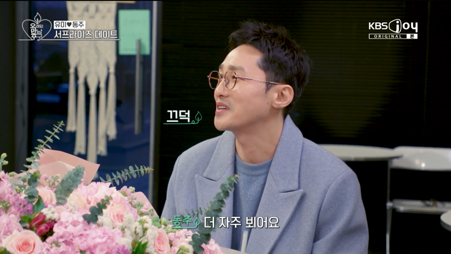 꽃집을 통째로 옮겨온 것 같은 황동주가 이영자한테 선물한 꽃다발 크기 | 인스티즈