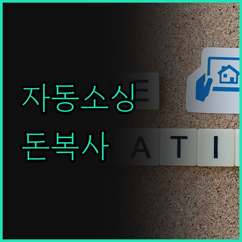 KREAM POIZON 리셀, 이제 