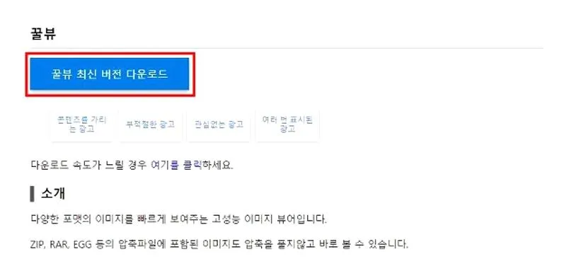 사진 뷰어 프로그램