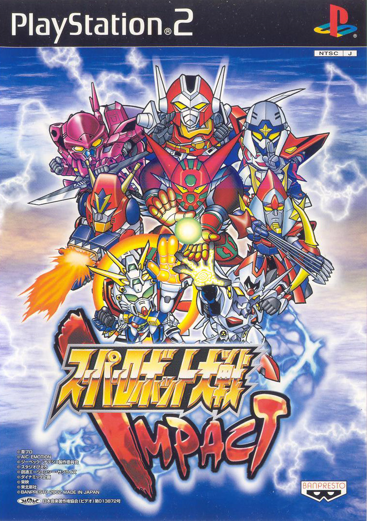 Super Robot Taisen Impact スーパーロボット大戦impact 슈퍼로봇대전 임팩트 Iso 다운로드 플레이 스테이션 2 플스2 Ps2 Super Robot Taisen Impact スーパーロボット大戦impact 슈퍼로봇대전 임팩트 Iso 다운로드 플레이 스테이션 2 플스2 Ps2