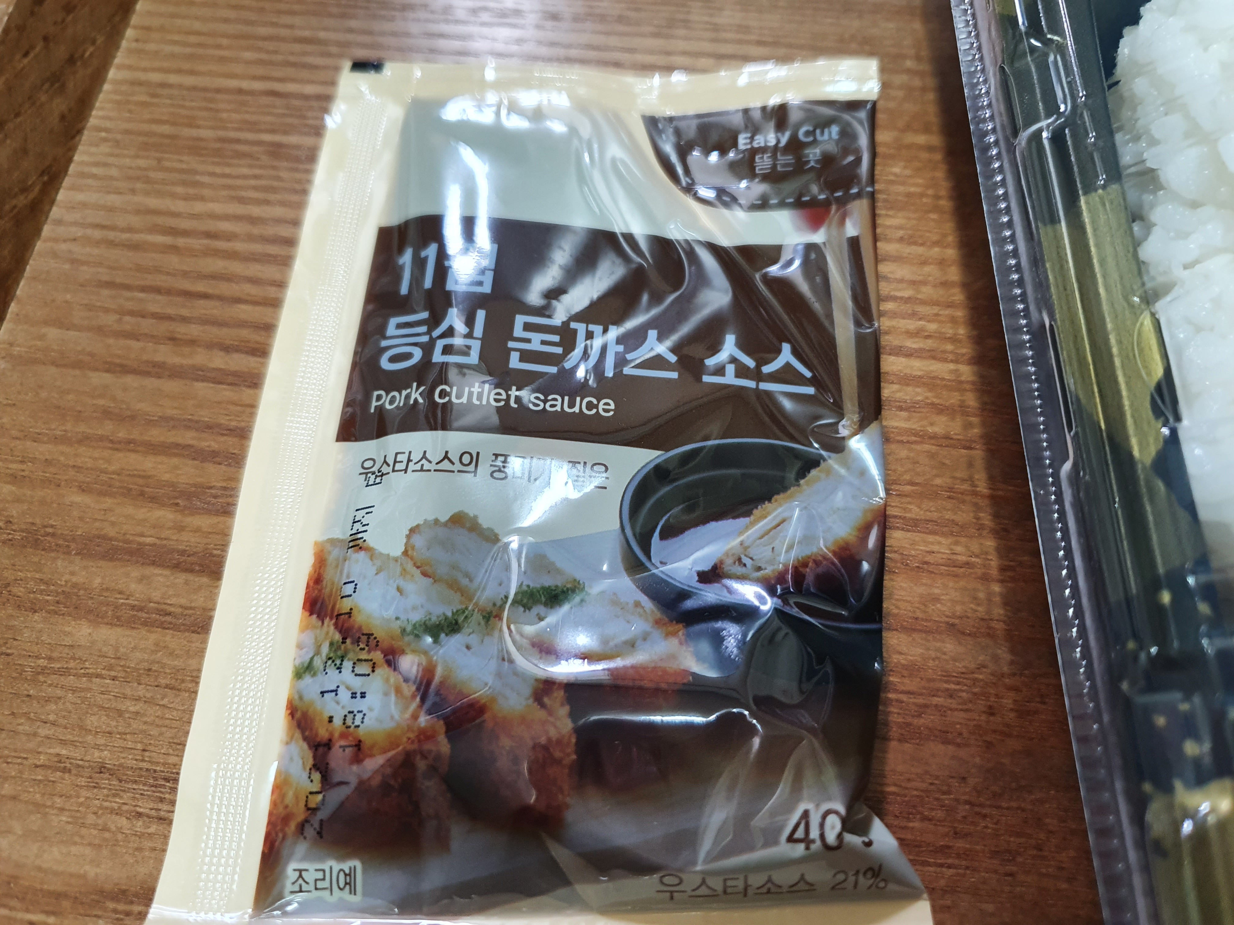 돈가스소스
