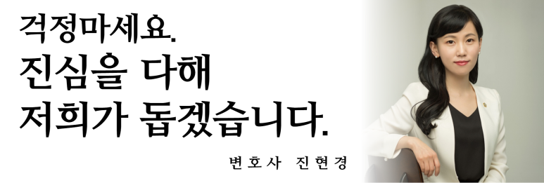  이혼 위자료 등을 미지급 한다면 교도소로 보낼수 있다는 사실을 아시나요?