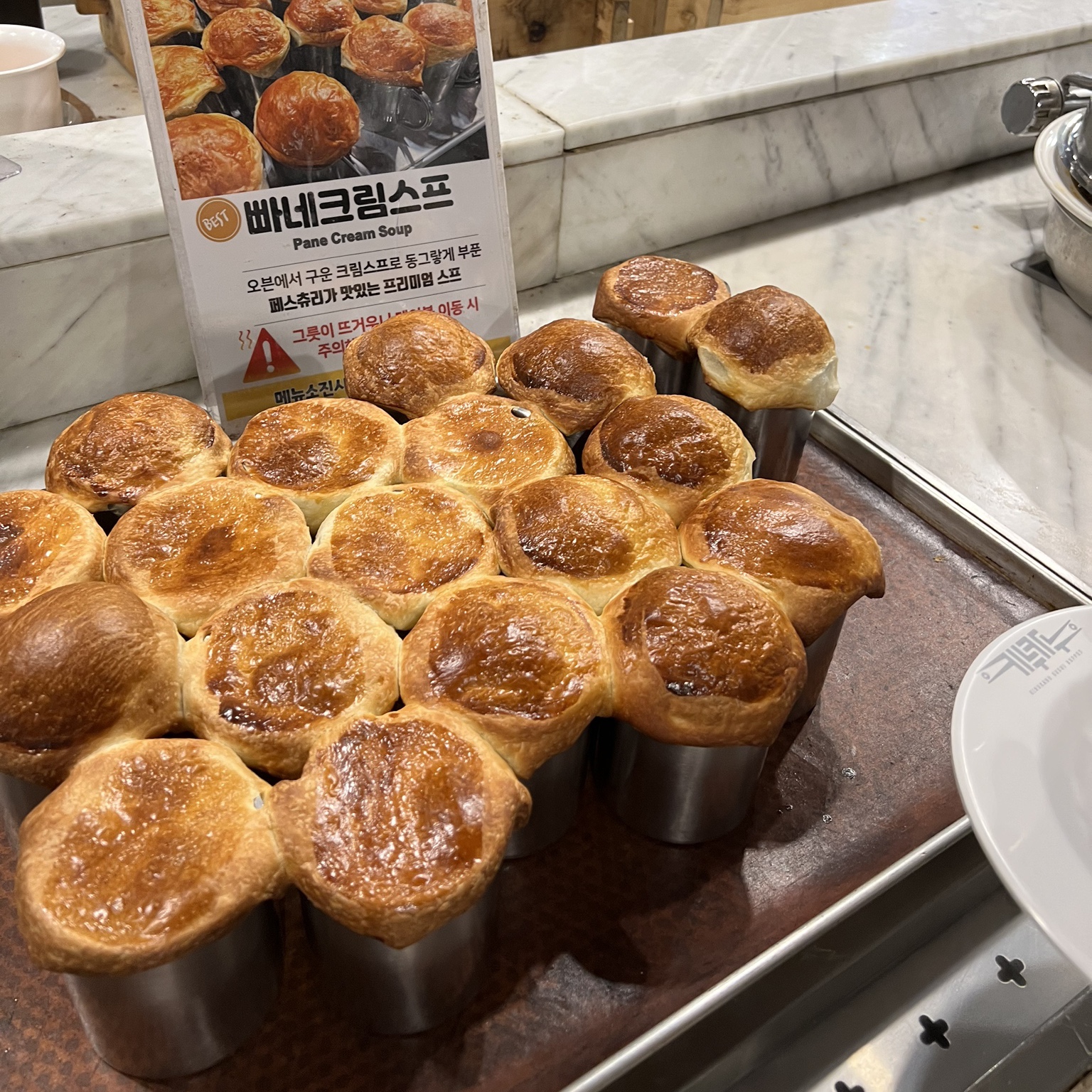  발산역 맛집 | 키누카누, 스타벅스  마곡사이언스타워R점 | 주말 부페, 말차 샷 아포가토