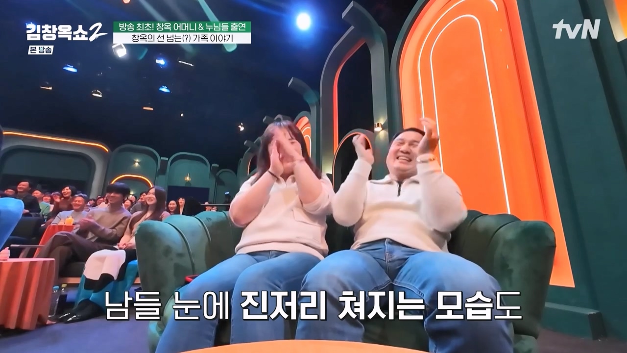 김창옥 쇼 2.E03.240223p-NEXT.mp4_20240227_200109.160.jpg