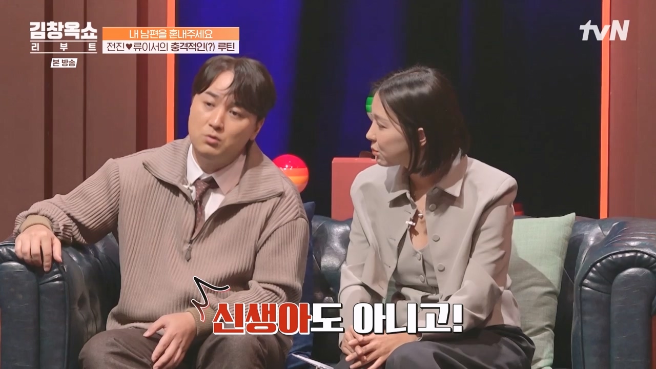 김창옥 쇼 리부트.E05.231023p-NEXT.mp4_20231111_174631.217.jpg