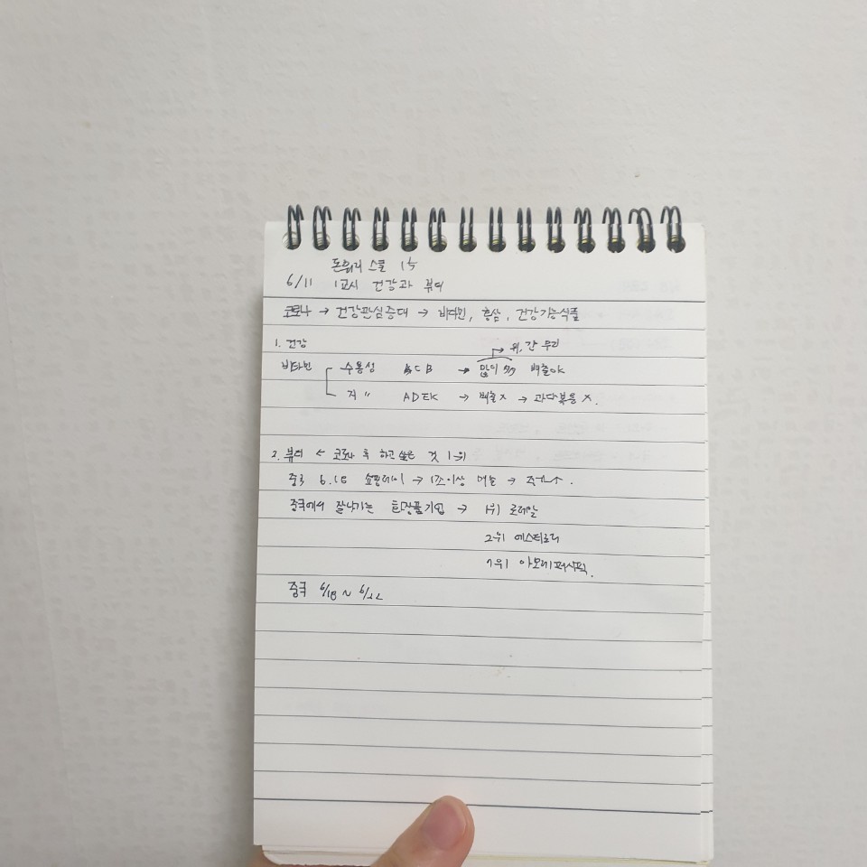  [경제공부] 배터리가 만들어가는 전기자동차의 시대는 언제 올까?