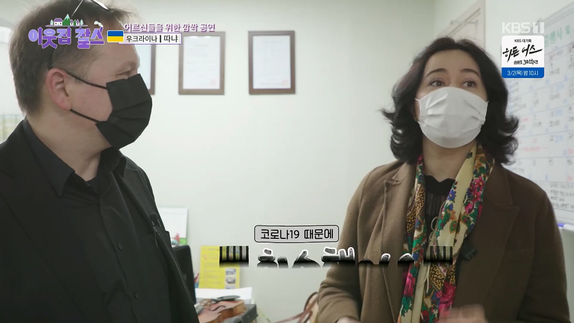 이웃집 찰스.E376.230221p.H264-F1RST.mp4_20230222_202050.976.jpg