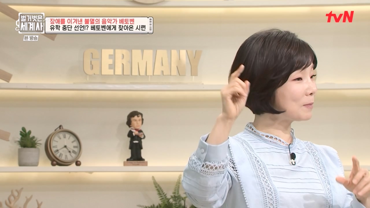 벌거벗은 세계사.E103.230614p-NEXT.mp4_20240113_210144.315.jpg