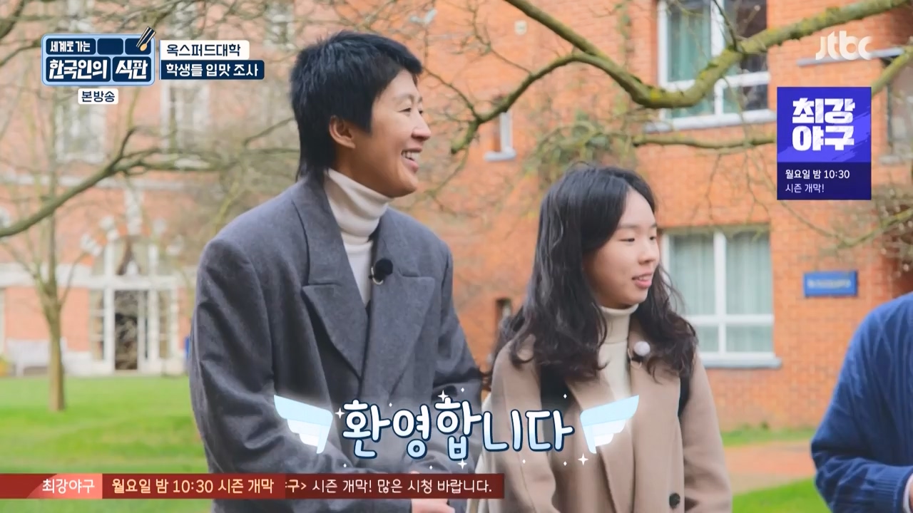 한국인의 식판.E03.230409p-NEXT.mp4_20230929_054539.261.jpg