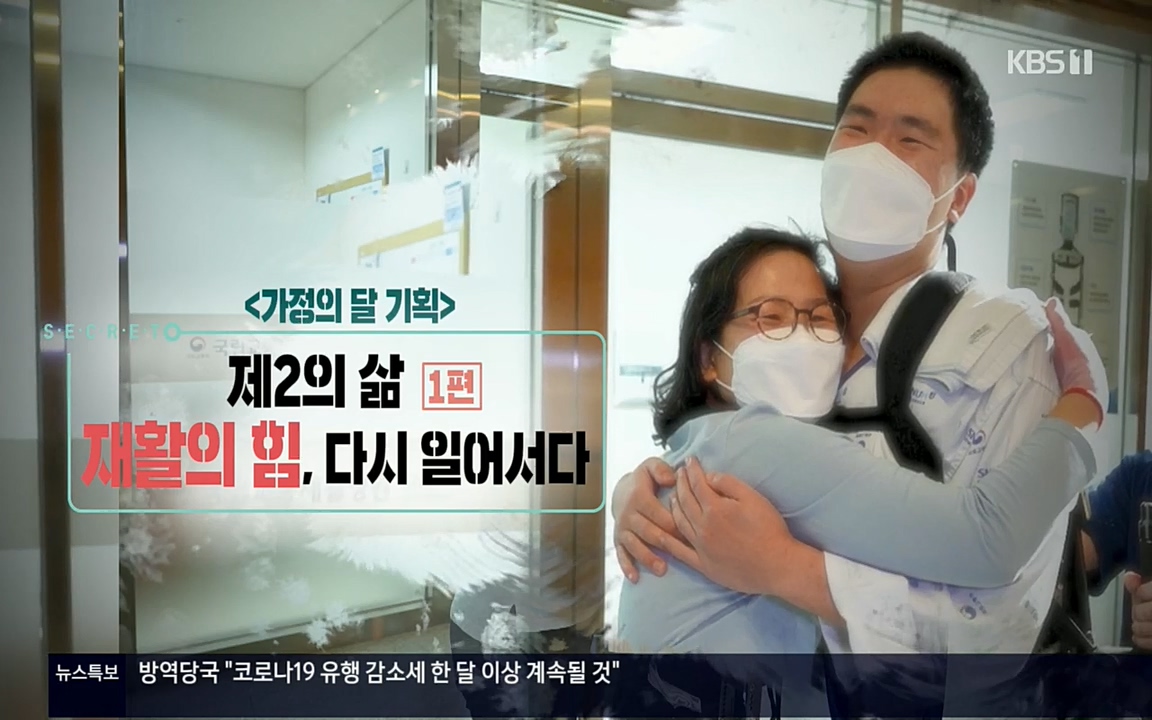 생로병사의 비밀.E819.220505p.H264-F1RST.mp4_20220508_181344.579.jpg