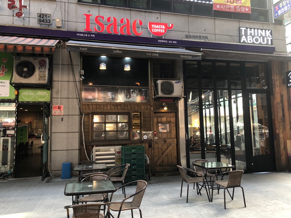  이삭토스트&커피 계원예대점: 스테이크햄VIP토스트