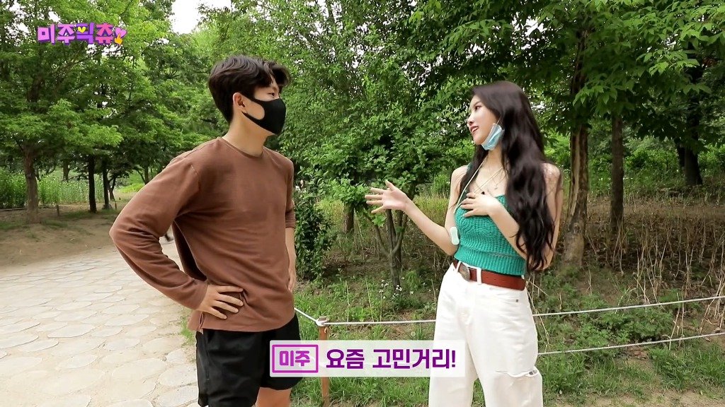  27살 러블리즈 미주의 드립 폭주