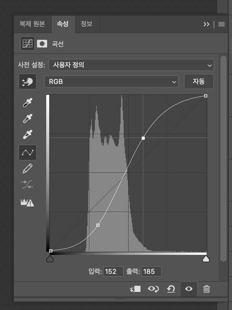 은하수 대비 추가 및 선명화 커브 이용