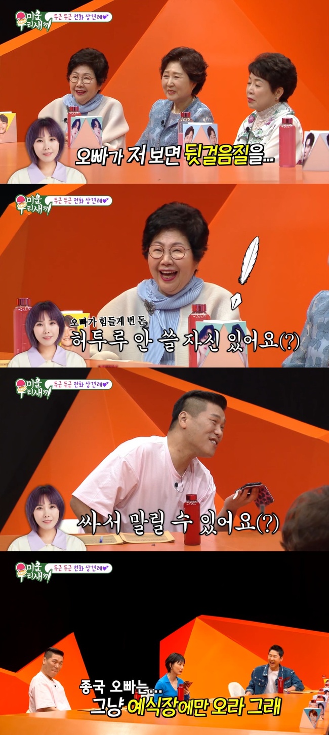 신봉선
