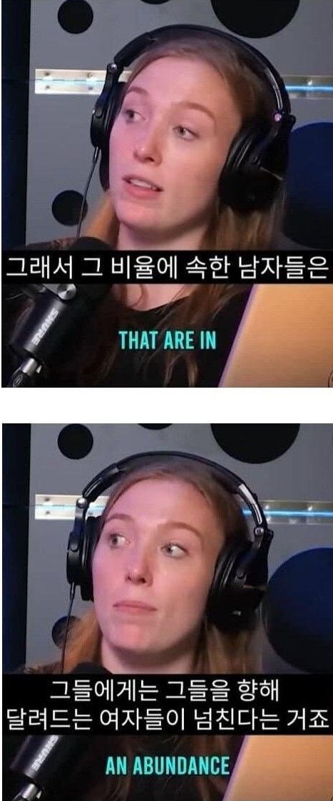 여자들이 원ㄴ잇 먹버 당하는 의외의 이유 4