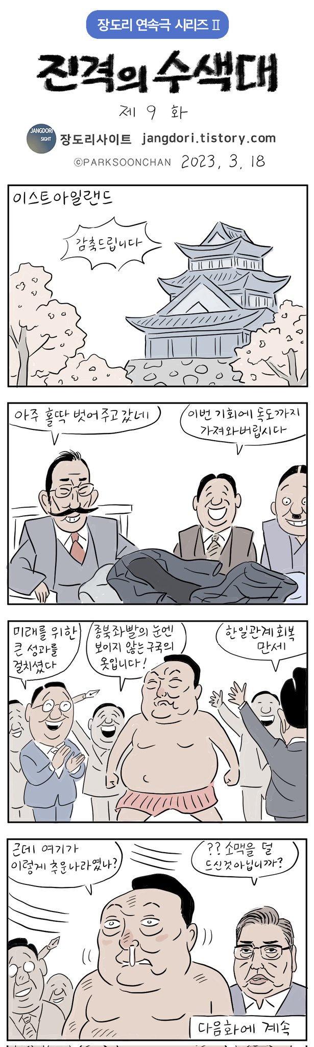 FrejmGRaAAAB6P9.jpg