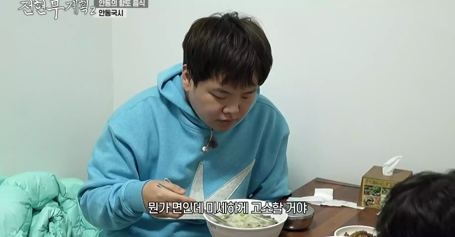 곽준빈