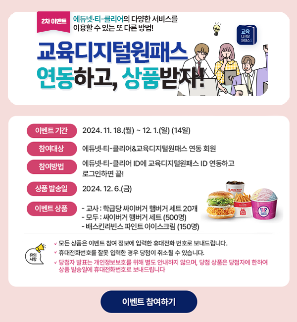 원디지털 이미지