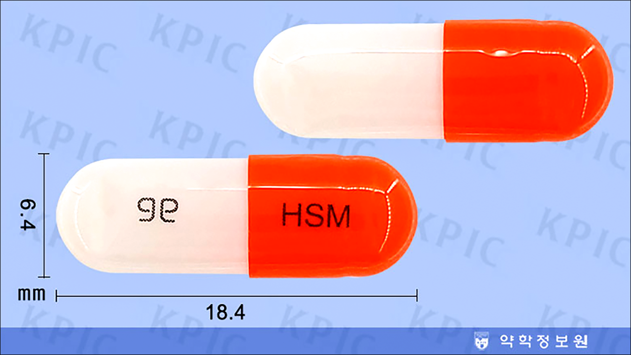 해소민에스캡슐(Haisomin S Cap.)
