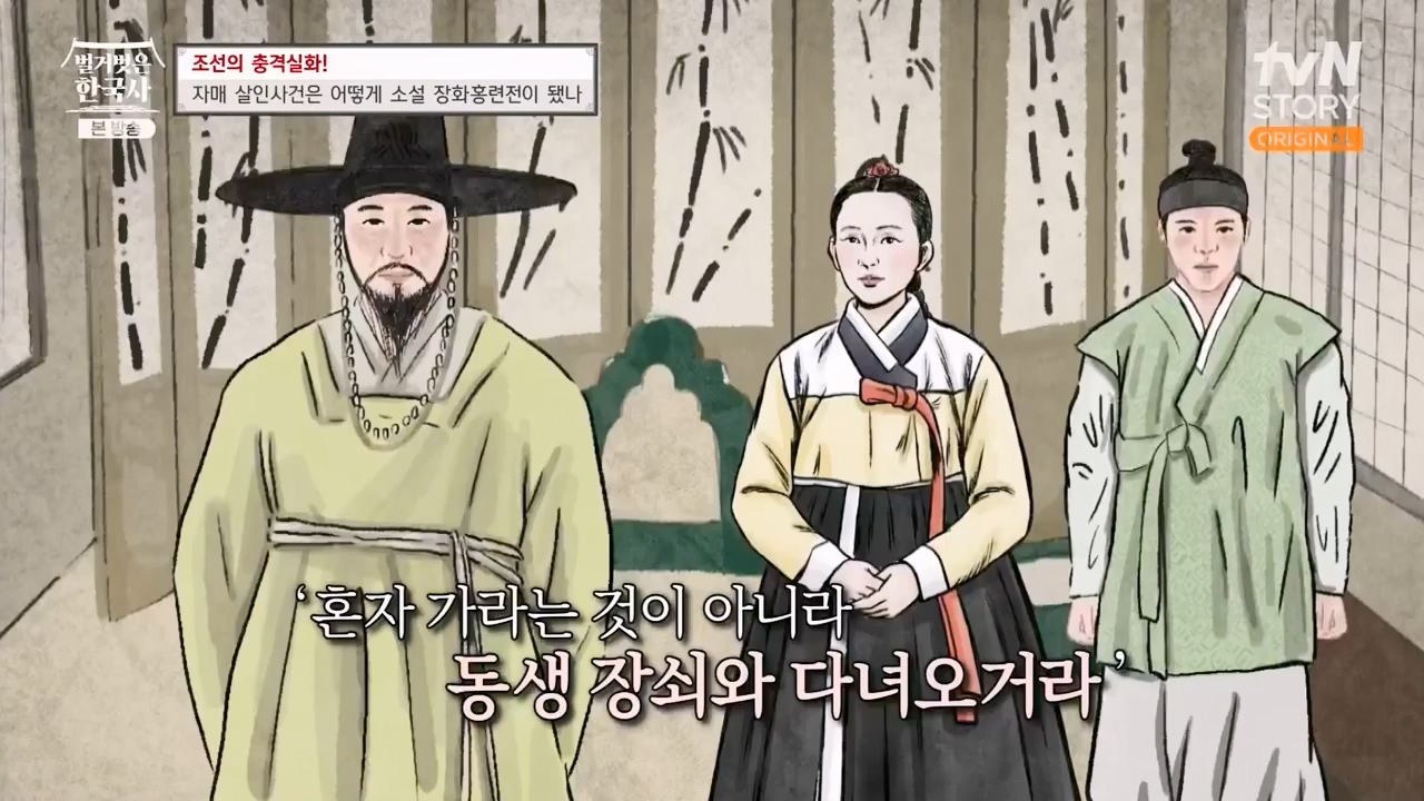 벌거벗은 한국사.E69.230817p-NEXT.mp4_20240302_162910.936.jpg