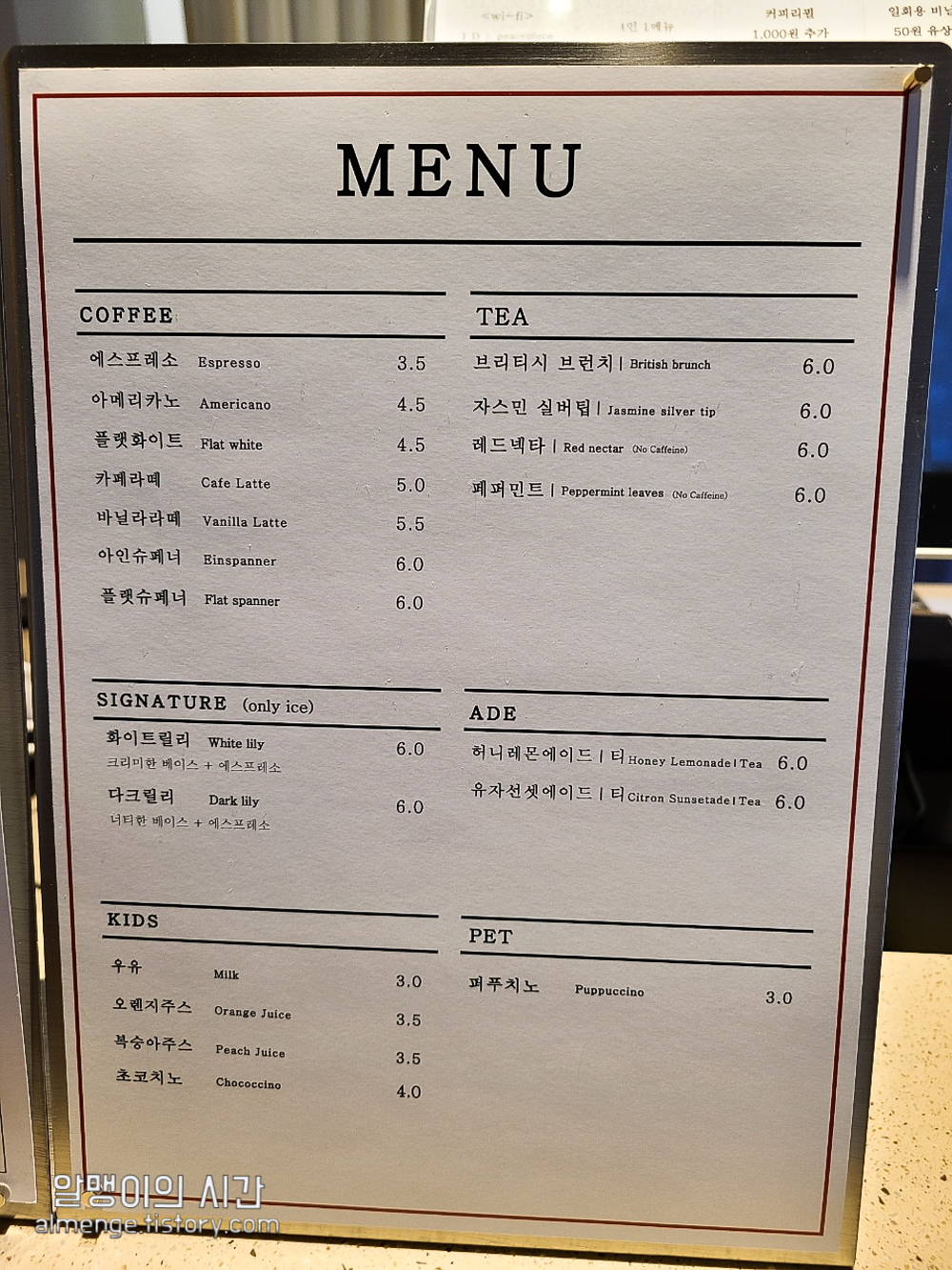 파주 디저트 카페 :: 파이 맛집 피스피스 출판단지점, 운정점 둘다 가봄 - undefined - 본격 후기 - 피스피스 출판단지점 파주 디저트 카페 :: 파이 맛집 피스피스 출판단지점, 운정점 둘다 가봄 - undefined - 본격 후기 - 피스피스 출판단지점