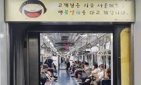 2023년 서울 대중교통 요금 인상