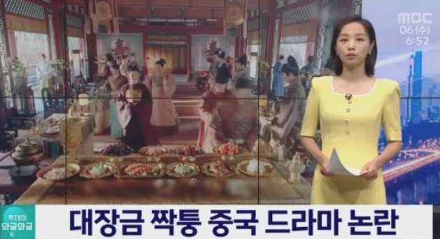 중국요리태자 이미지