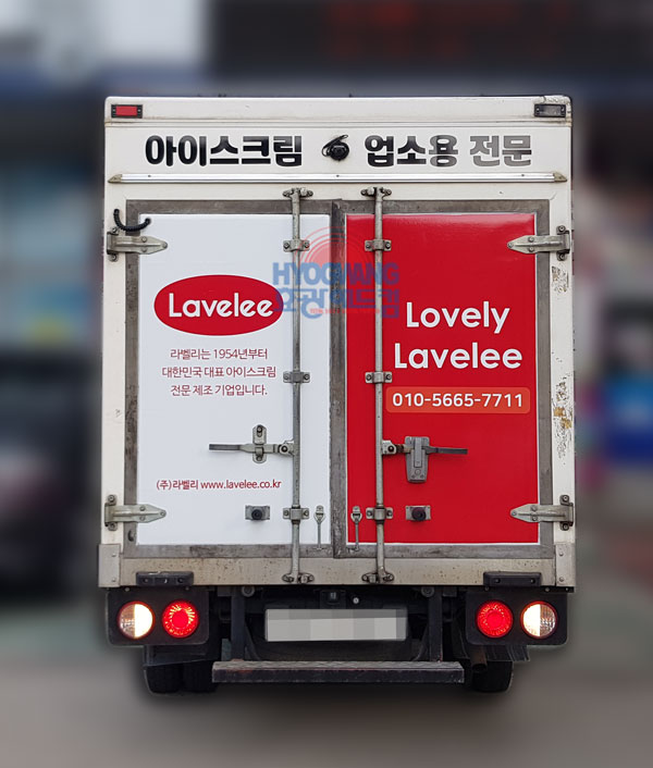 효광애드컴 이미지