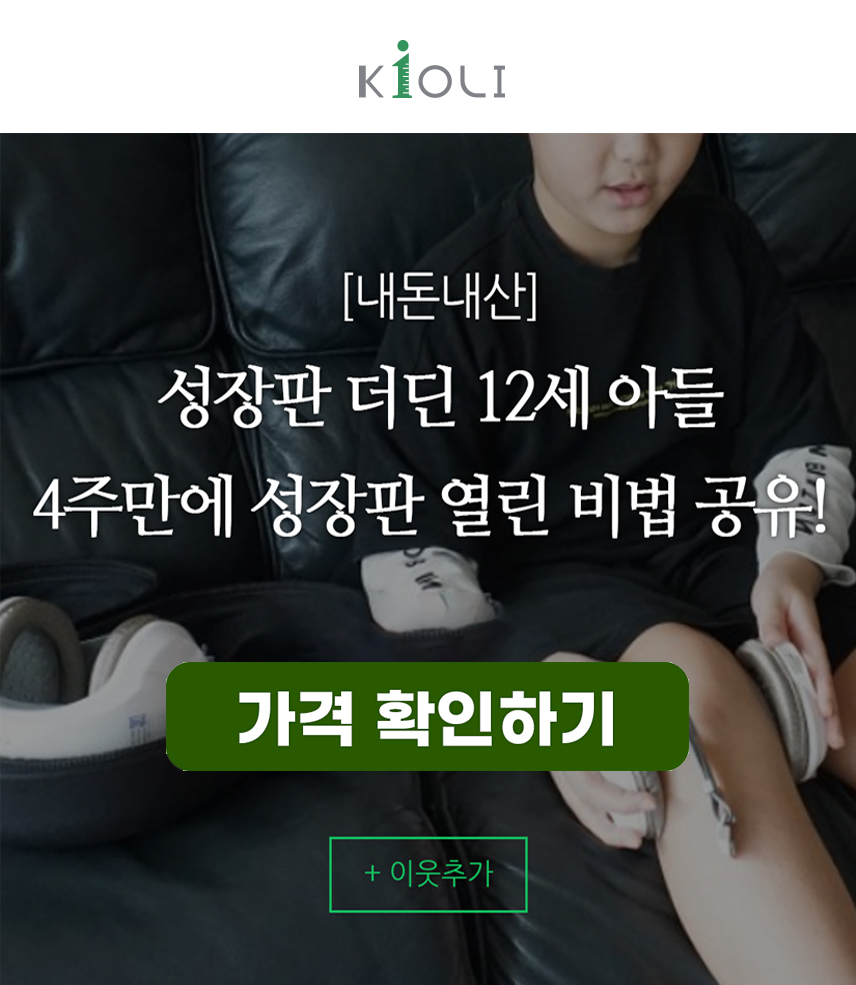 키올리