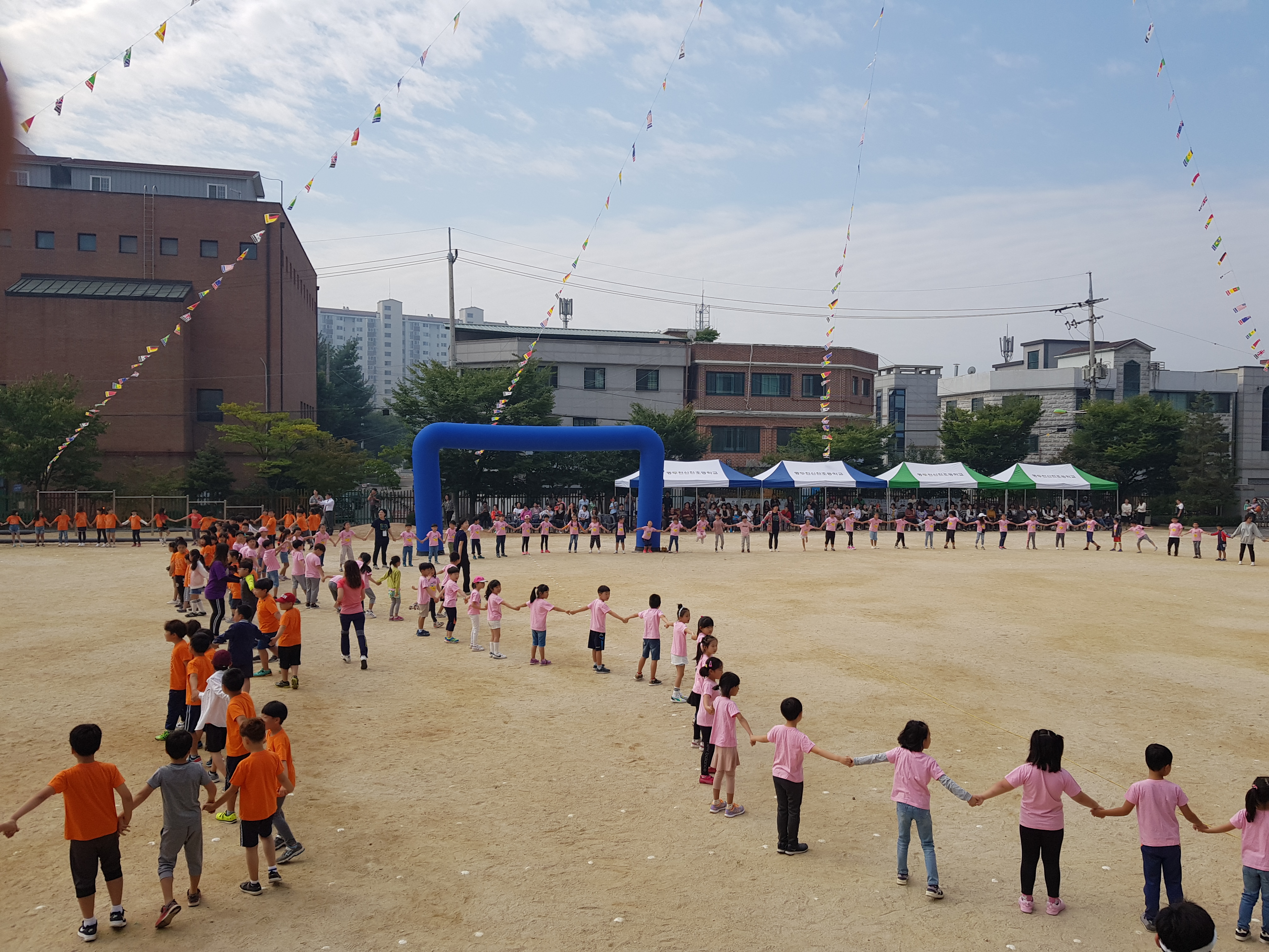  동두천 신천초등학교 운동회