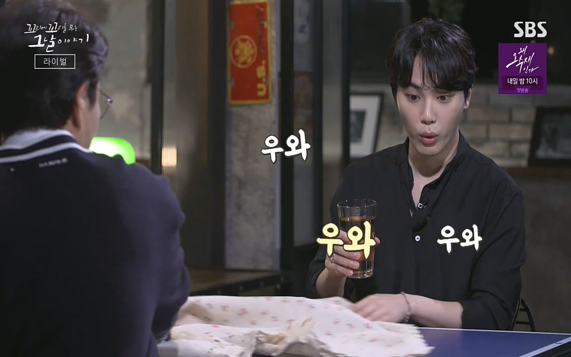 꼬리에 꼬리를 무는 그날 이야기.E30.220603p-NEXT.mp4_20220603_204911.569.jpg