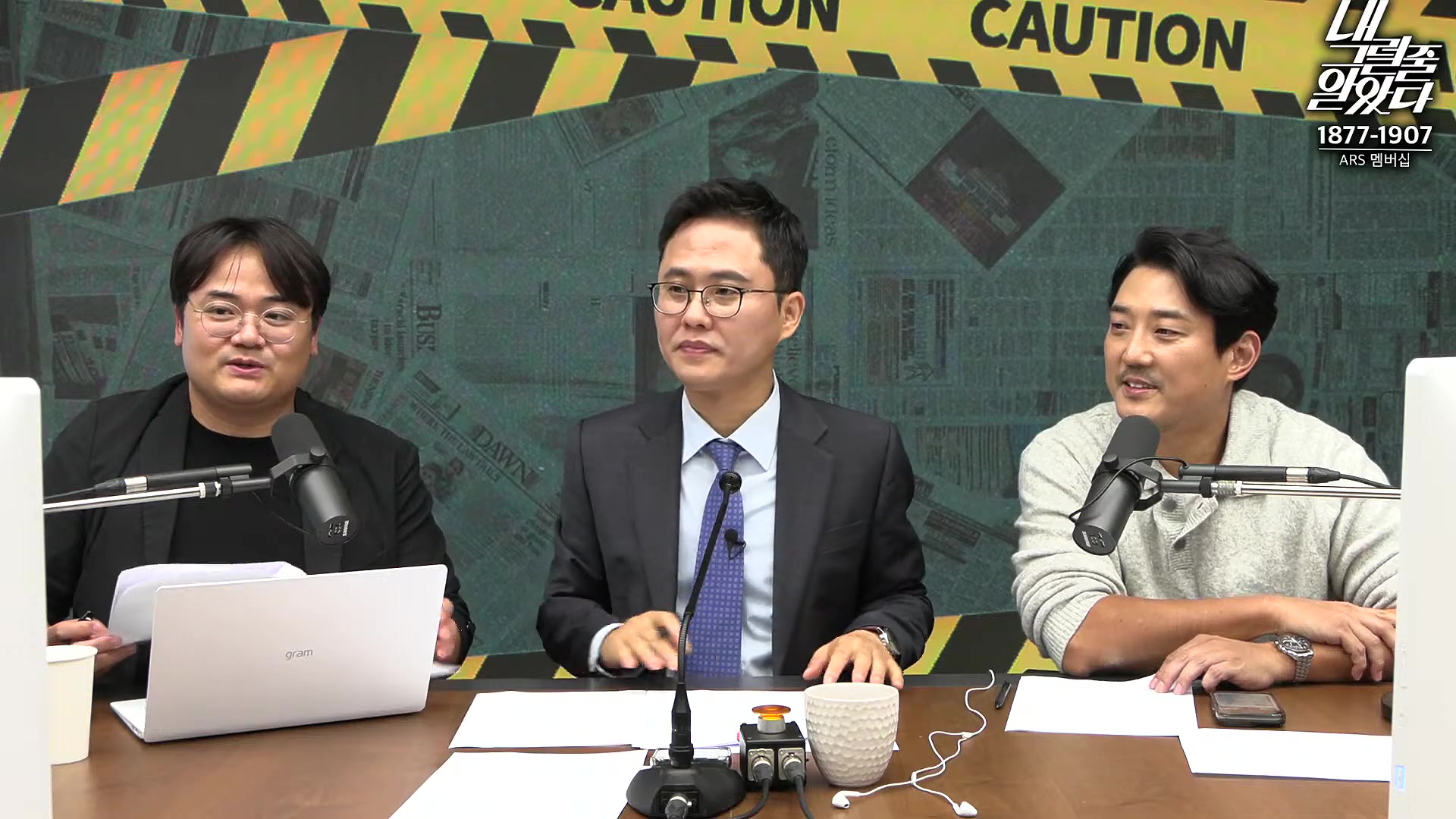 [이재석의 내그럴줄알았다] 범위 좁혀서라도 김건희 특검법 간다! _ MC장원 _ 정상근 _ 2024년 11월 11일 월요일.mp4_20241112_160404.758.jpg