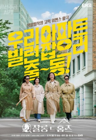 지현슈퍼 이미지