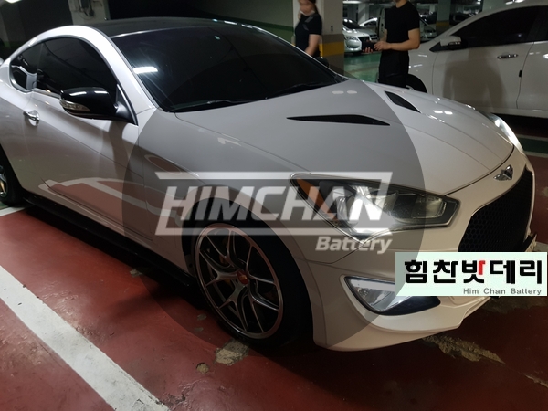  창원밧데리 제네시스 쿠페 밧데리 교환 은 힘찬밧데리에서!! 상남동밧데리