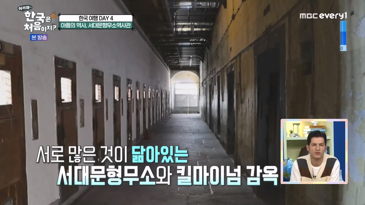 어서와 한국은 처음이지 시즌2.E276.230818p-NEXT.mp4_20230818_210035.672.jpg