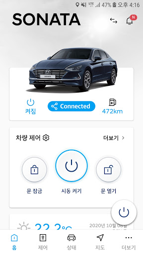 블루링크