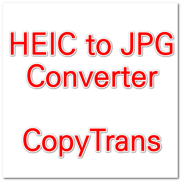  윈도우 HEIC -> JPG 우클릭으로 초간단 변환 방법소개
