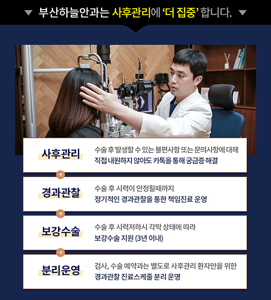 부산안과유명한곳 라식라섹수술비용 부산 서면 안과 추천! - undefined - 부산안과유명한곳 라식라섹수술비용 부산 서면 안과 추천! - 부산 서면 안과 안과 정밀 검사 시행! 부산안과유명한곳 라식라섹수술비용 부산 서면 안과 추천! - undefined - 부산안과유명한곳 라식라섹수술비용 부산 서면 안과 추천! - 부산 서면 안과 안과 정밀 검사 시행!