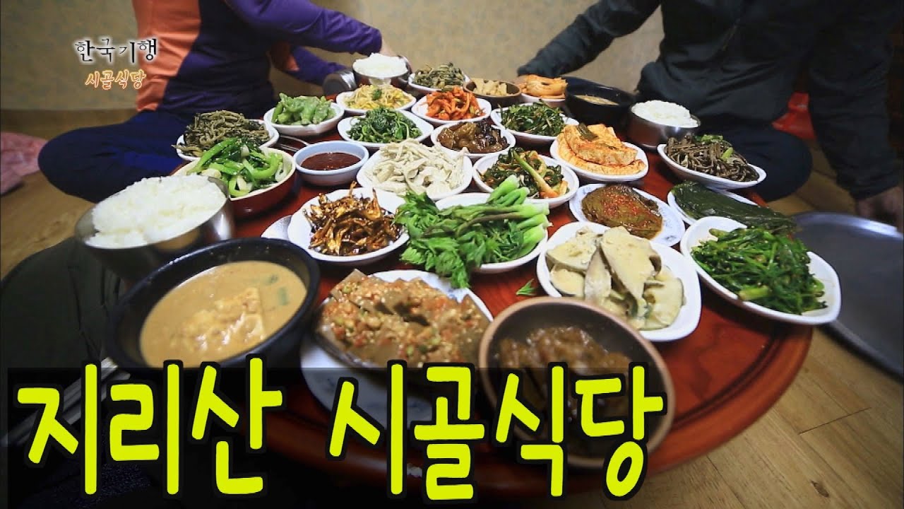 정자나무집 이미지