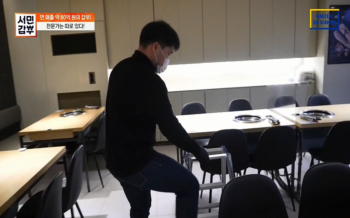 서민 갑부.E376.220327p-NEXT.mp4_20220327_181711.540.jpg