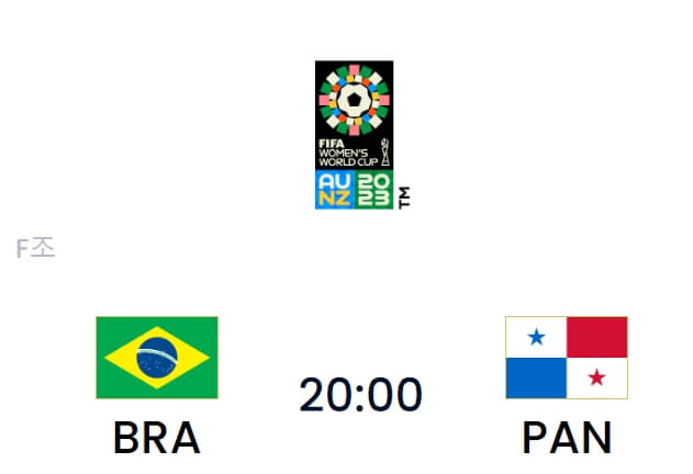 브라질-파나마-여자-축구-중계
