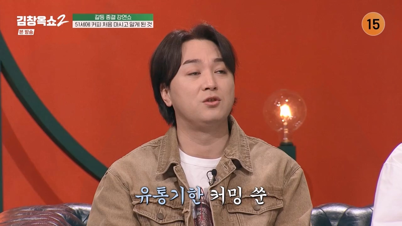 김창옥 쇼 2.E12.240426p-NEXT.mp4_20240501_164824.988.jpg