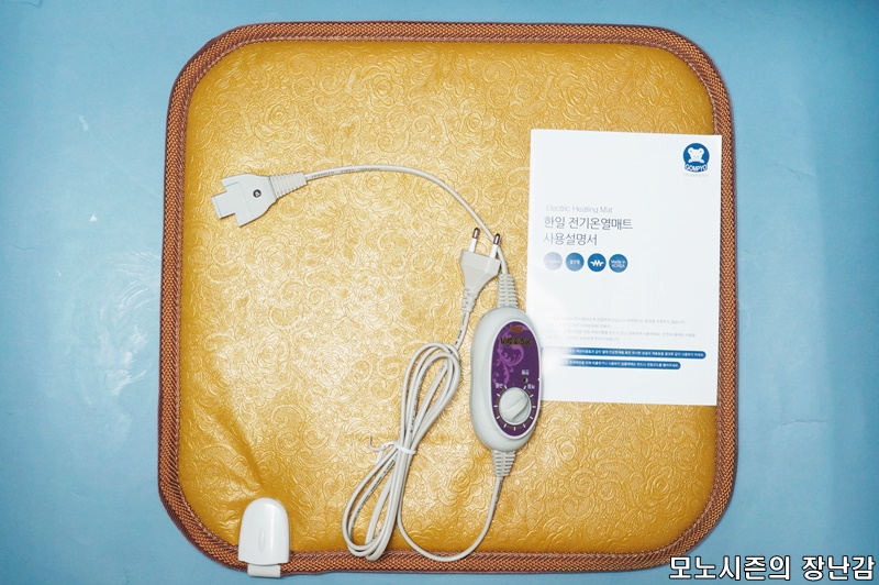  겨울필수품 곰표한일 전기방석 1인용구매후기