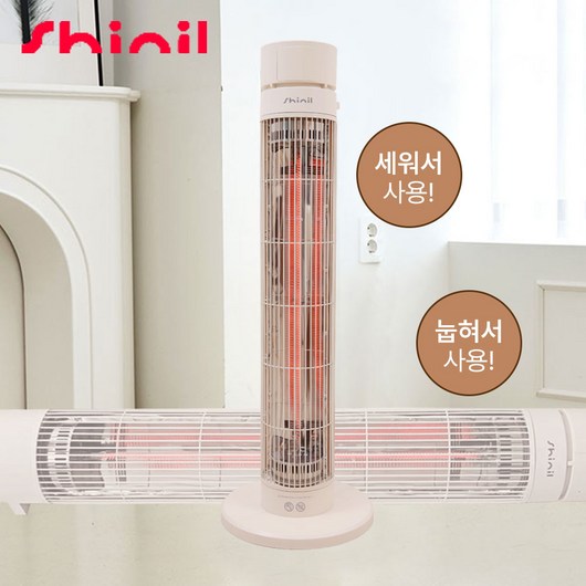 신일전기히터 추천