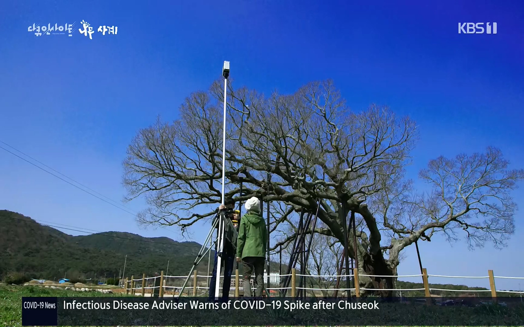 다큐 인사이트.E124.220908p.H264-F1RST.mp4_20220912_143724.794.jpg