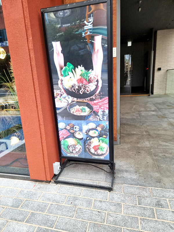 영등포구청역 옥소반
