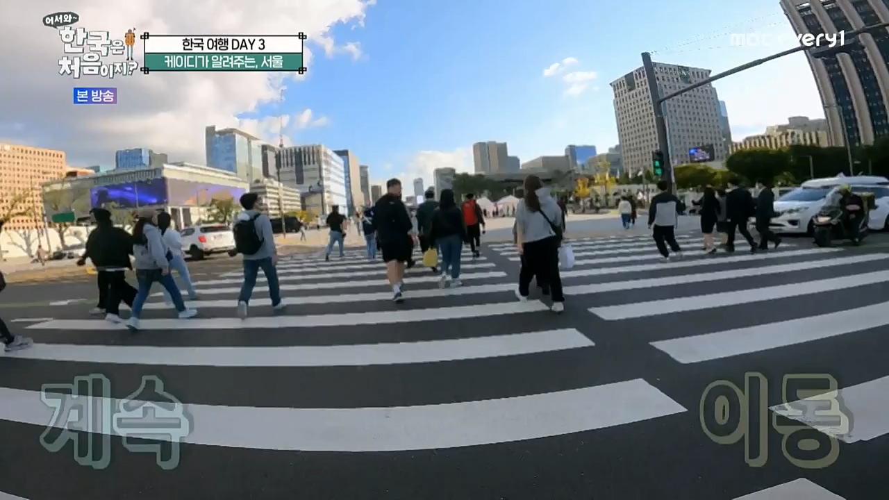 어서와 한국은 처음이지 시즌2.E238.221125p-NEXT.mp4_20221126_191531.247.jpg