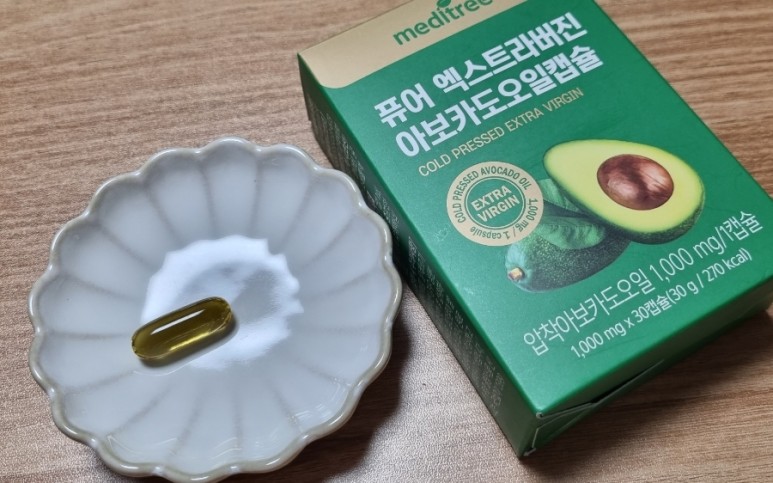 메디트리퓨어 엑스트라 버진 아보카도일 캡슐