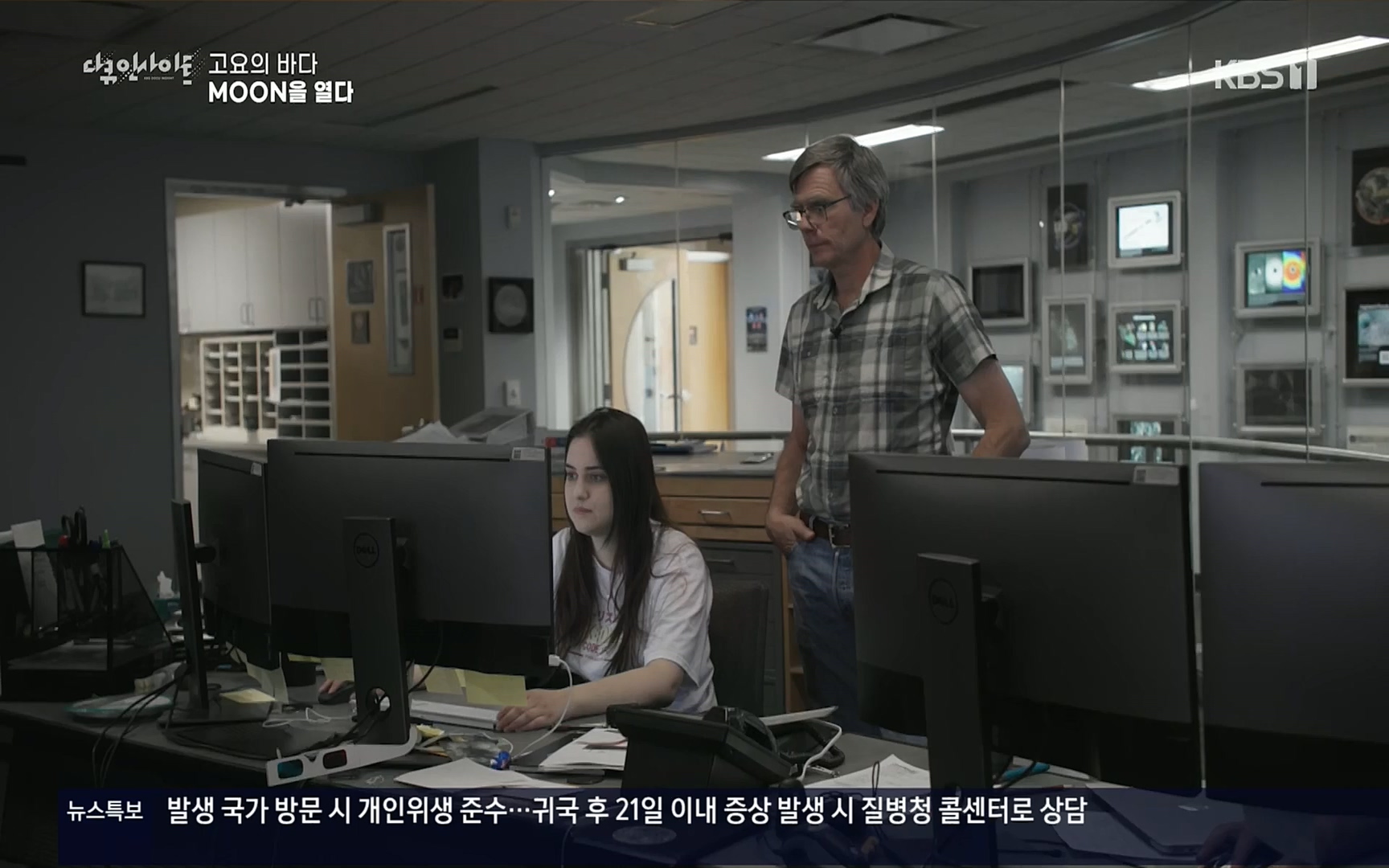 다큐 인사이트.E118.220728p.H264-F1RST.mp4_20220729_212207.367.jpg