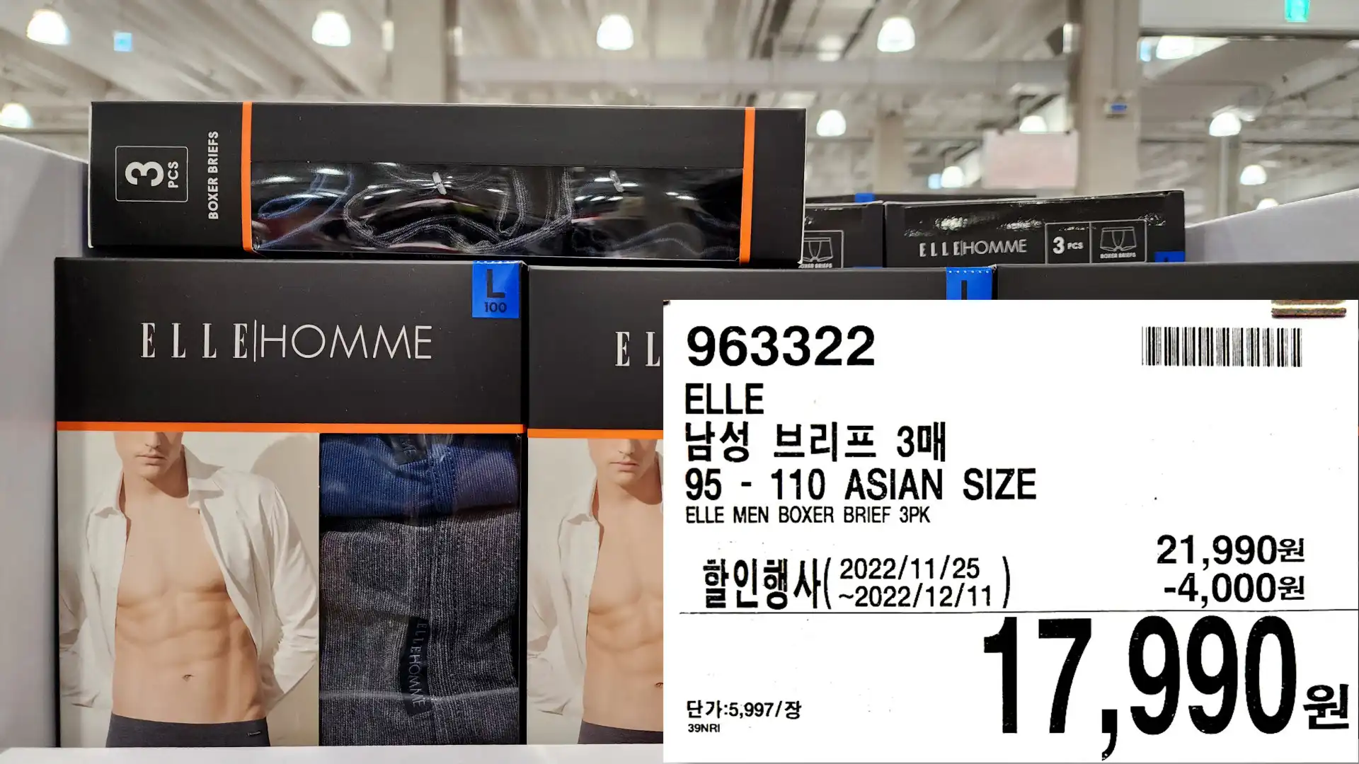 ELLE
남성 브리프 3매
95 - 110 ASIAN SIZE
ELLE MEN BOXER BRIEF 3PK
17&#44;990원